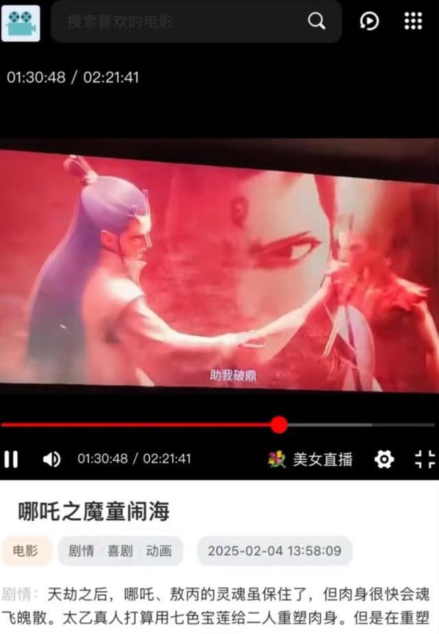 中國電影著作權協(xié)會談盜版危害：嚴重打擊創(chuàng)作者創(chuàng)作信心(圖2)
