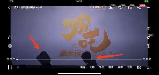 《哪吒2》被盜攝出售有招待所大屏公然播放？商家說……(圖2)