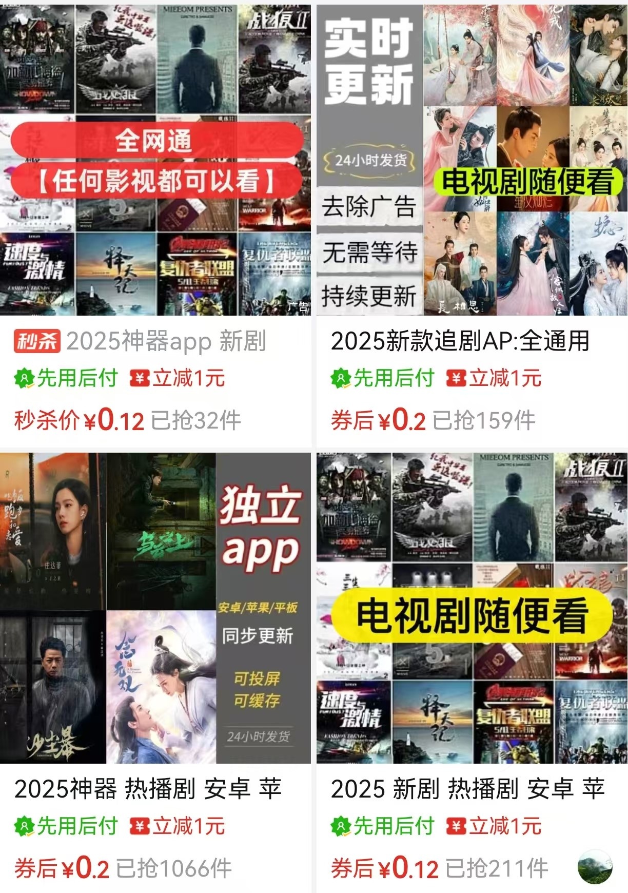 世界知識產(chǎn)權(quán)日到來 影視行業(yè)呼吁全鏈條全方位保護影視版權(quán)；(圖2)