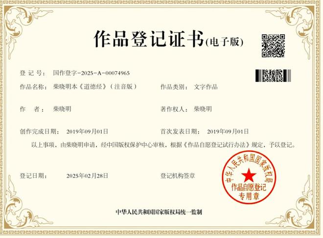海南自貿(mào)港知識產(chǎn)權(quán)保護與運用：探索前行機遇與挑戰(zhàn)并存(圖3)
