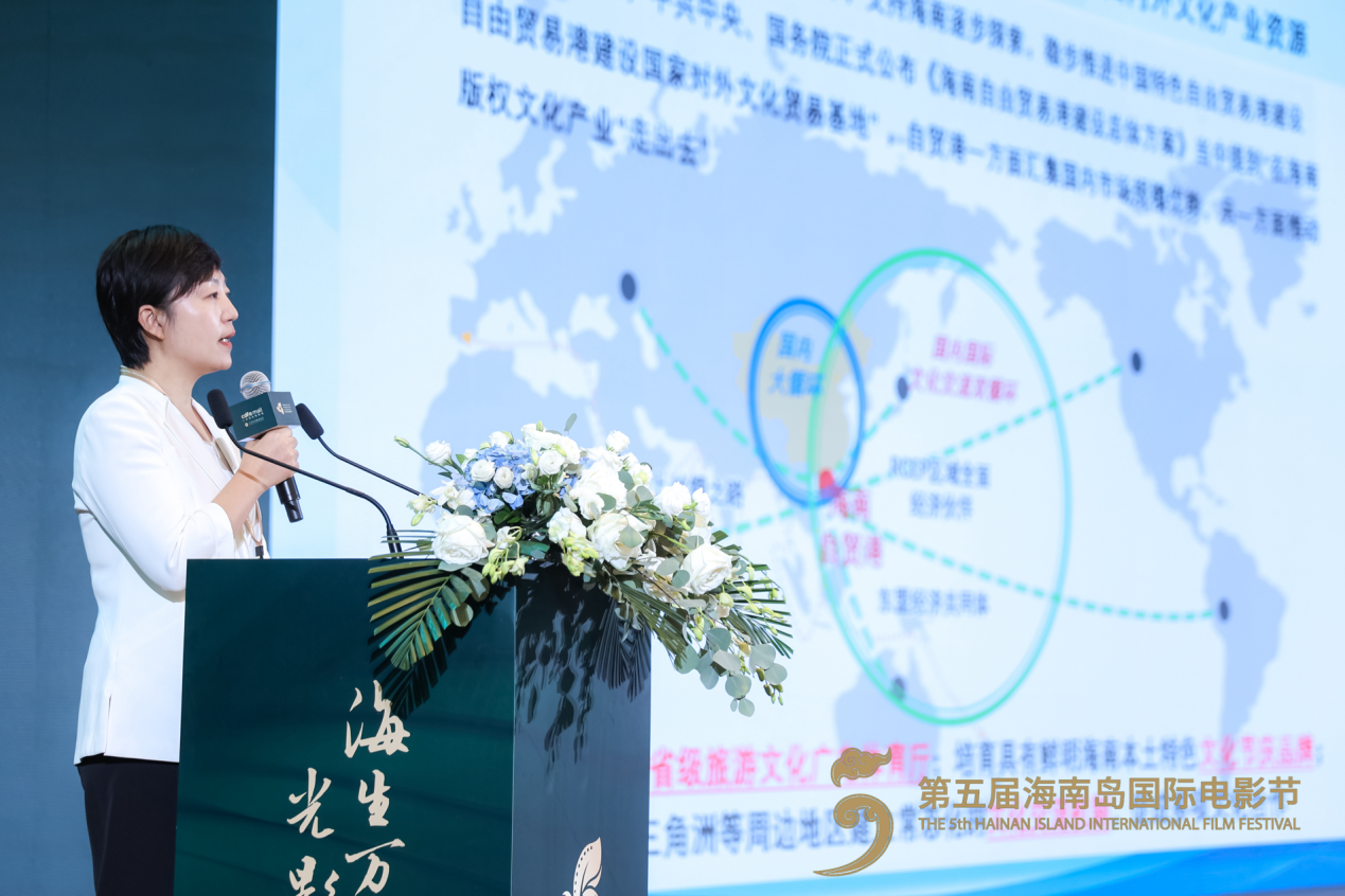 海南島國(guó)際電影節(jié)推動(dòng)影視數(shù)字版權(quán)管理創(chuàng)新(圖10)