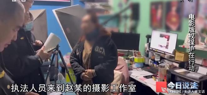 著作權(quán)法：發(fā)布這類視頻不牟利也違法！-北京海慶律師事務(wù)所(圖3)